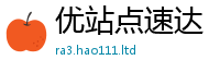 2025新澳门2025免费原料而2025年正版资料免费最新版本大全